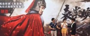 北京紫金聯(lián)盟影視文化有限公司