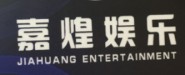 北京嘉煌文化傳媒有限公司