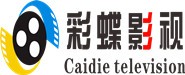 彩蝶影視傳媒發(fā)展有限公司
