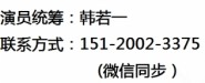 北京星火影業(yè)有限公司