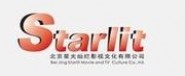 北京星光燦爛影視文化有限公司