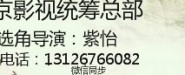 北京凡世文化傳媒有限公司