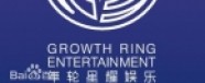 耀星互娛（天津）文化傳播有限公司