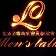 福州藍黛星宇傳媒有限公司