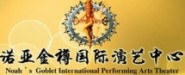 廈門(mén)金樽休閑娛樂(lè)有限公司