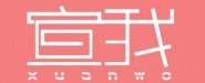 四川點(diǎn)墨三合科技有限公司