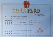 廣州易歡游信息科技有限公司