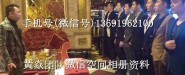 夜場領(lǐng)隊(duì)黃焱團(tuán)隊(duì)