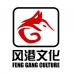 營口風(fēng)港文化傳媒有限公司