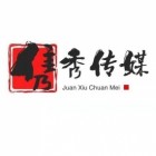 溫州雋秀傳媒有限公司