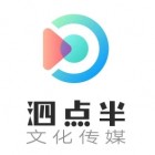 泗點(diǎn)半傳媒