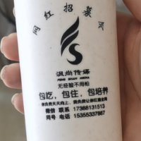 東陽(yáng)市沨尚文化傳媒有限公司