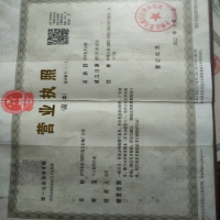 瀘州趙杰影視集團(tuán)