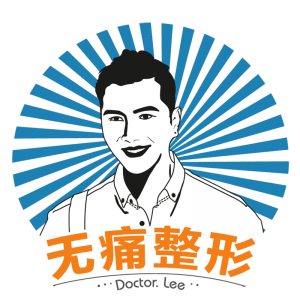 廣州天河區(qū)帝奧先笙醫(yī)療美容門(mén)診部