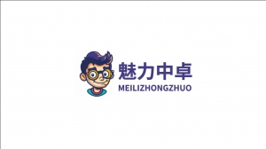 中卓集團(tuán)
