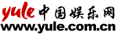 中國(guó)娛樂(lè)網(wǎng)