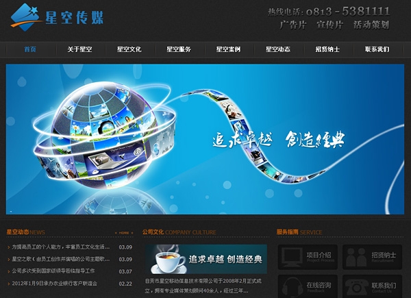 20120321121506