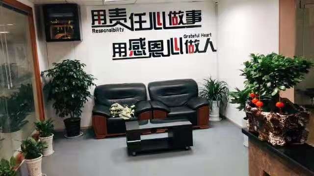 公司風(fēng)景照.jpg